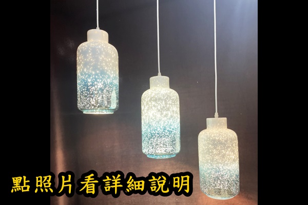 燈具