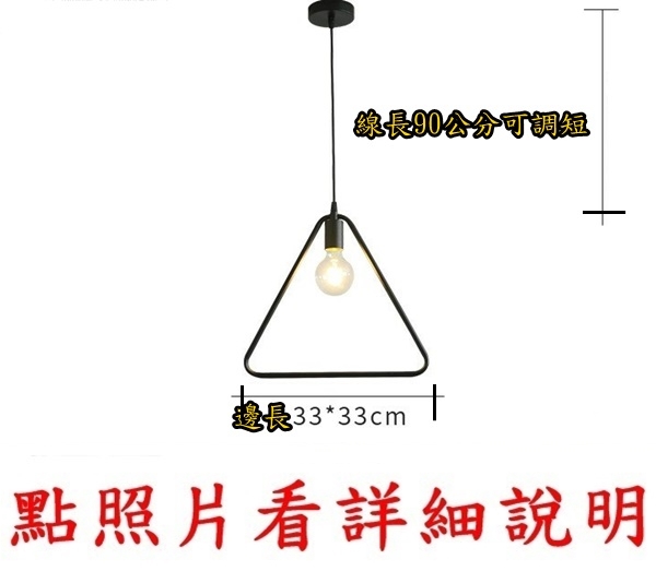 燈具