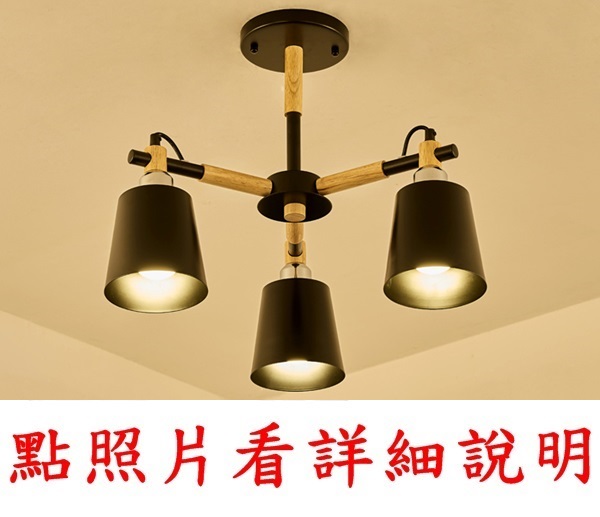 燈飾