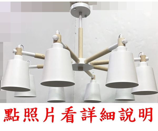 燈具