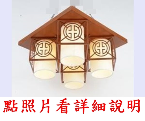 燈具