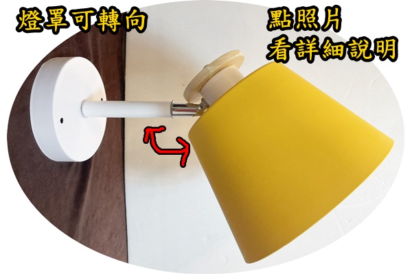 燈飾