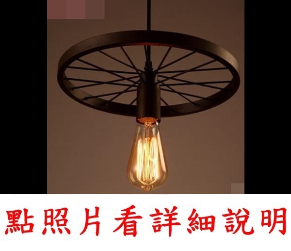 燈飾