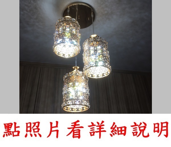 燈飾