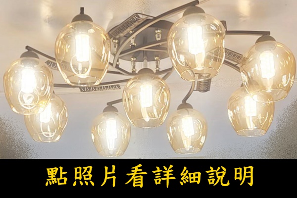 宏華燈飾，專業燈具安裝