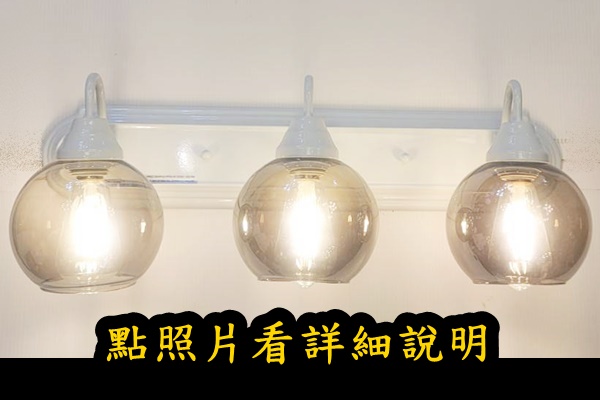 燈飾