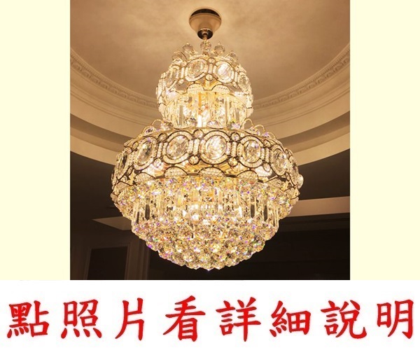 燈具