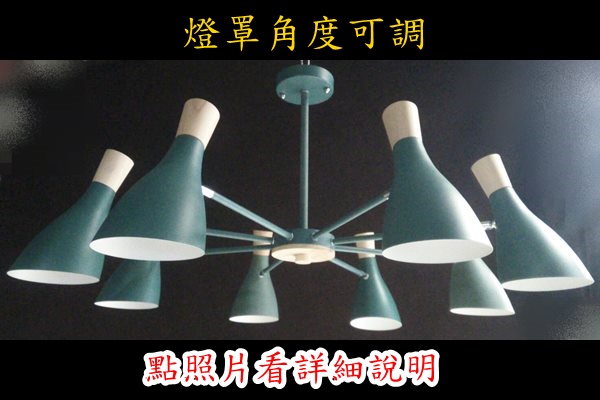 燈具