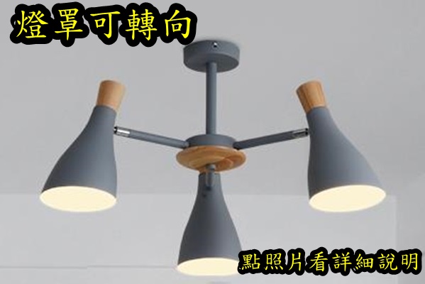 燈具
