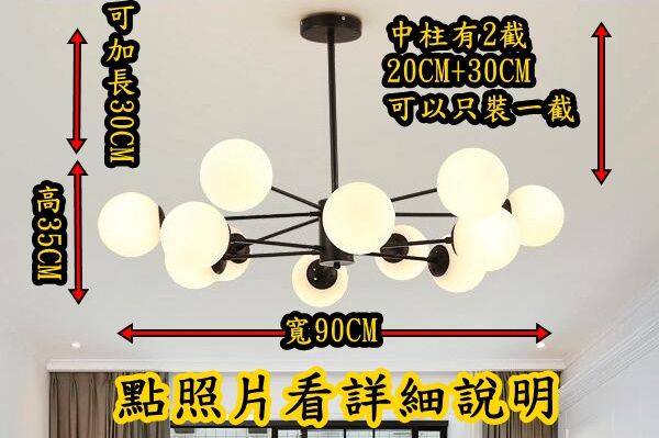燈飾