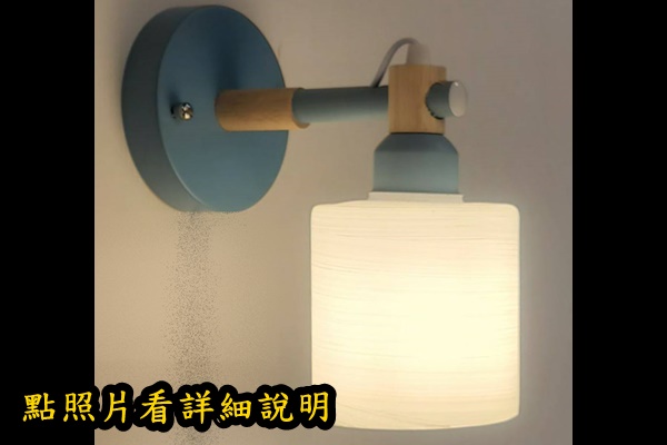 燈具