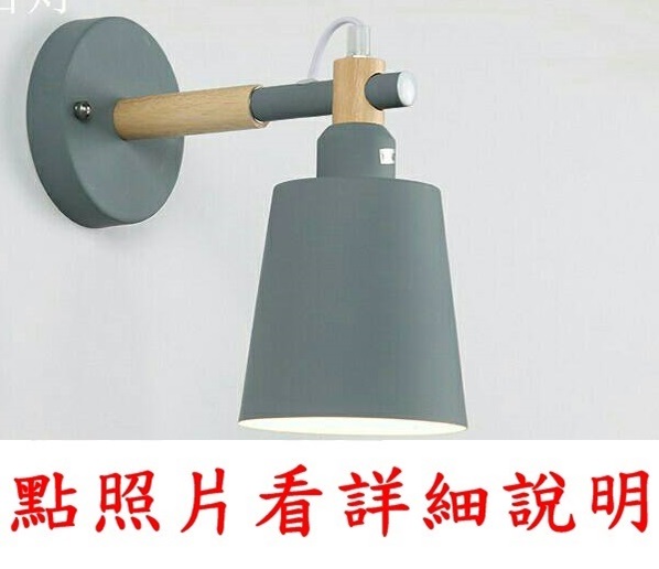 燈飾