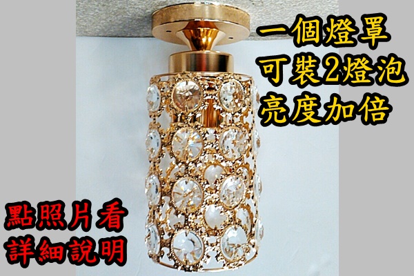 燈飾