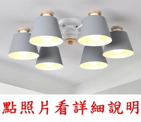 燈飾