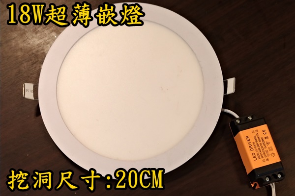 燈飾