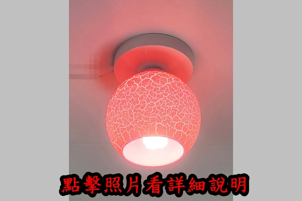 燈具