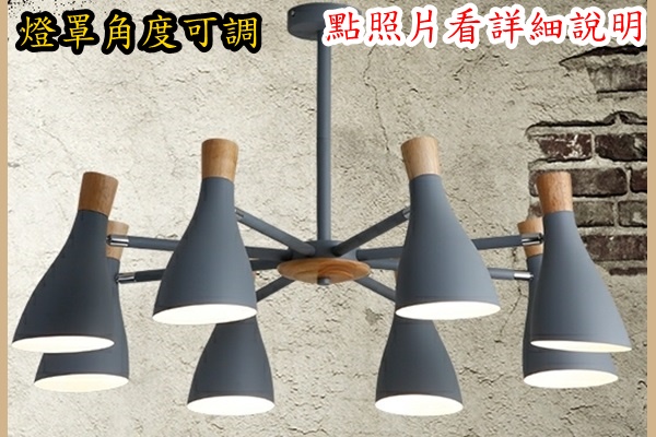 燈具