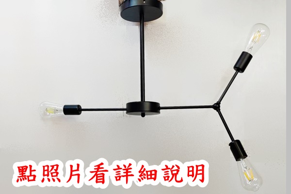 宏華燈飾，專業燈具安裝