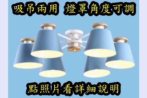 宏華燈飾，專業燈具安裝