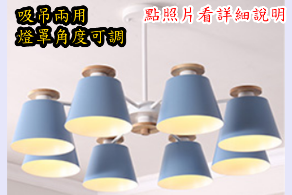 燈飾
