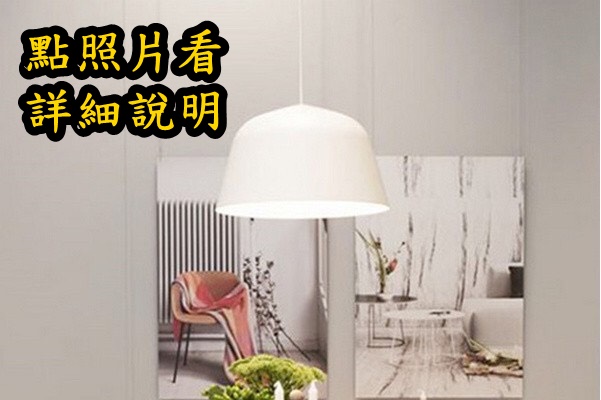 燈具