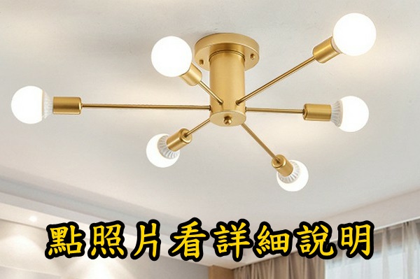 燈飾