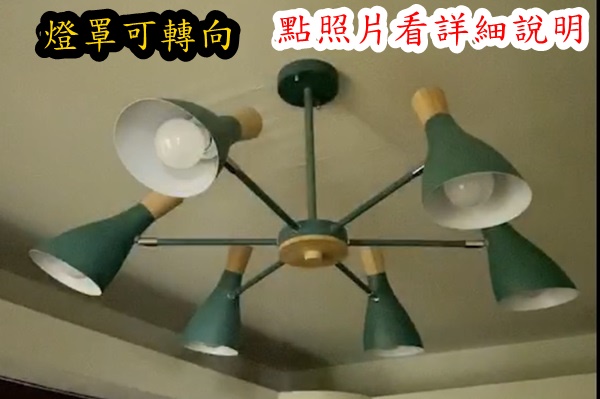 燈具