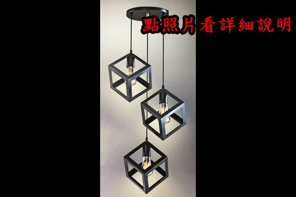 燈具