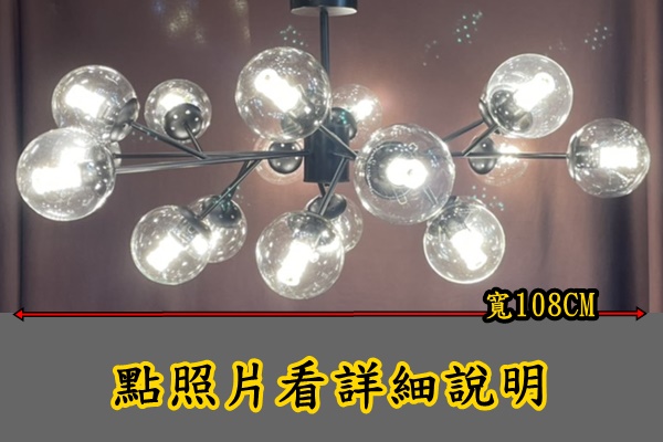 燈具