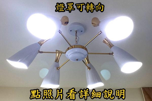 燈飾
