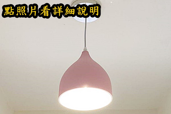 燈飾