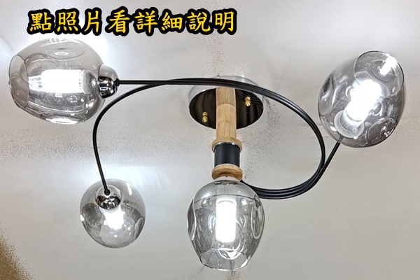 燈具