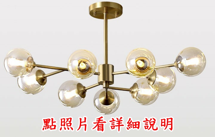 燈具