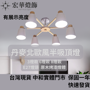 燈具