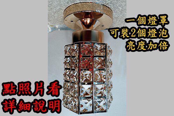 燈飾