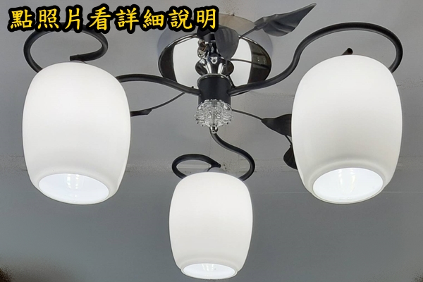 燈具
