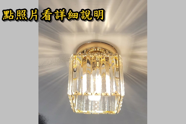 燈具