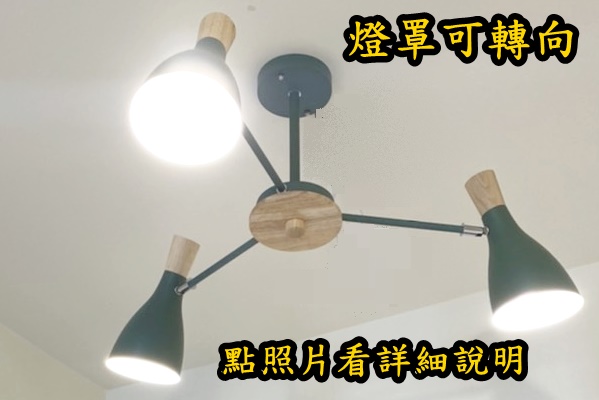 燈具