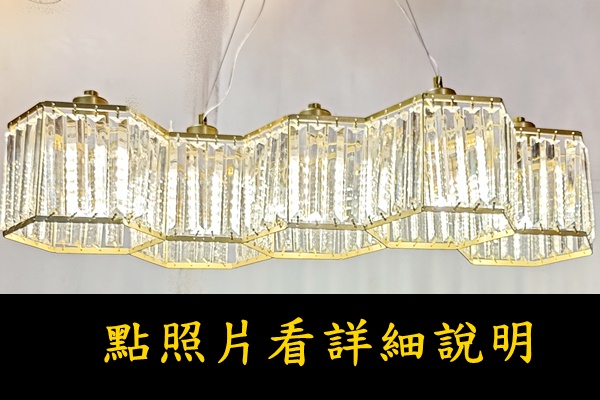 宏華燈飾，專業燈具安裝