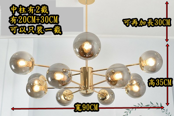燈具