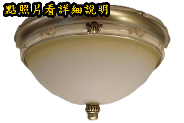 燈具
