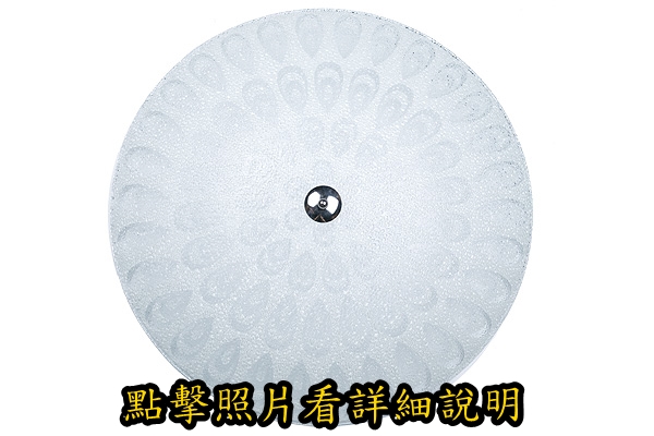 燈具