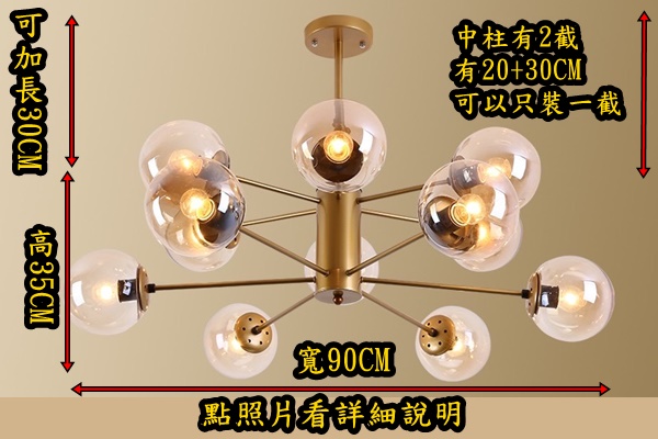 燈飾