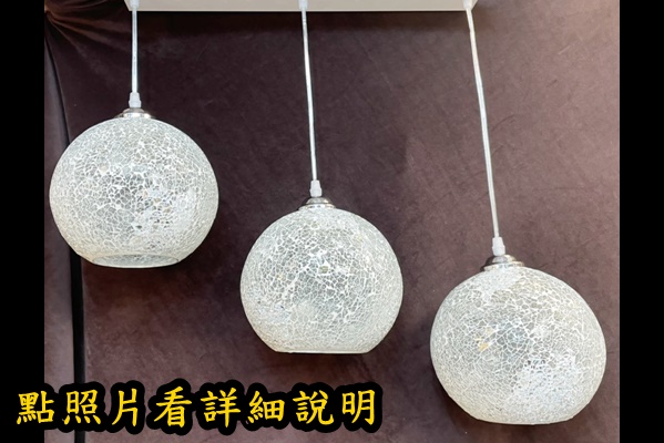 燈具