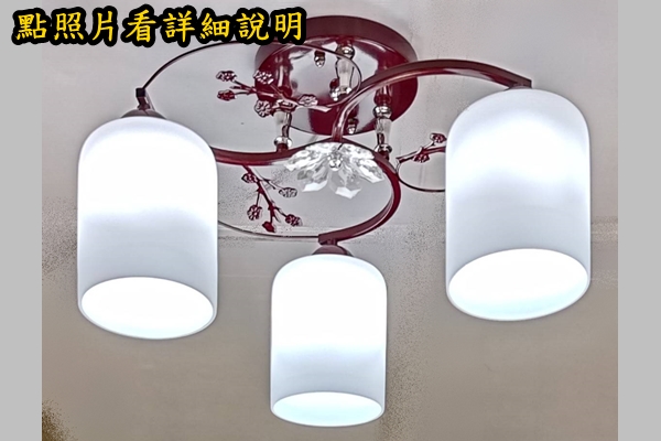 燈具