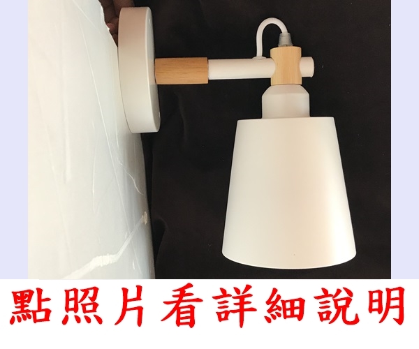 燈飾