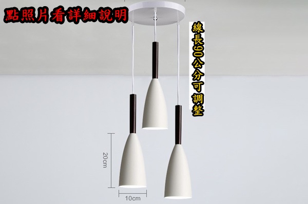燈飾