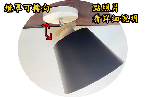 燈具