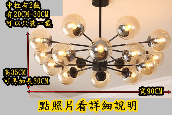 燈具