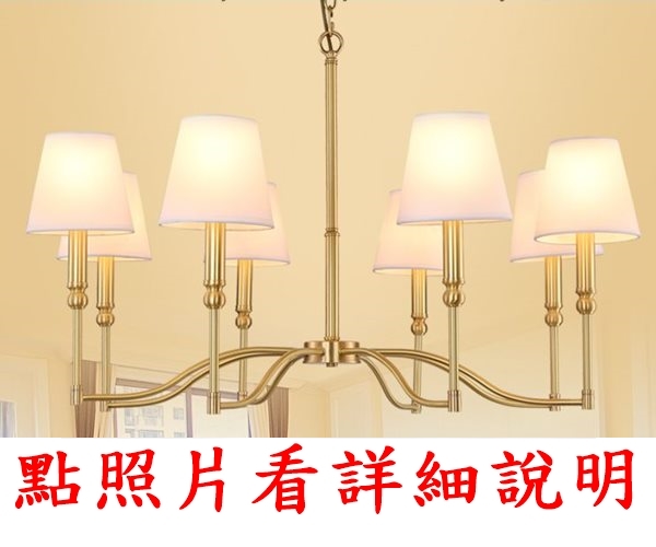 燈具